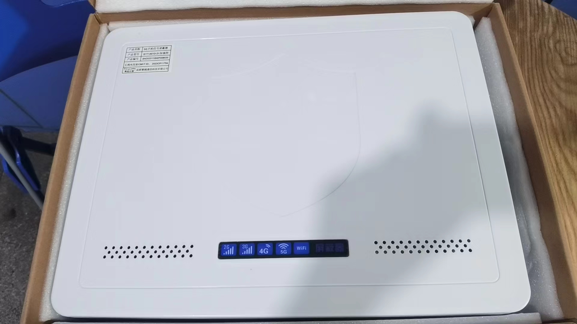  玄武内置21路移动通信干扰器