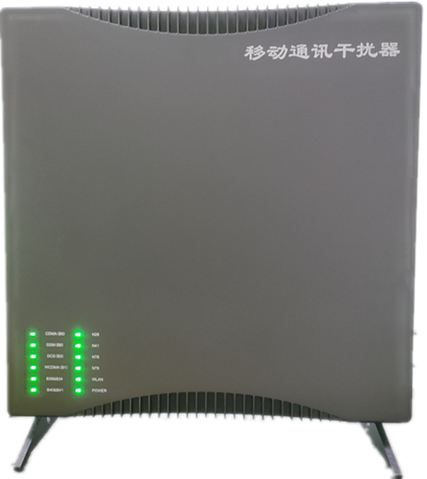  玄武信令级放装型数字移动通信干扰器