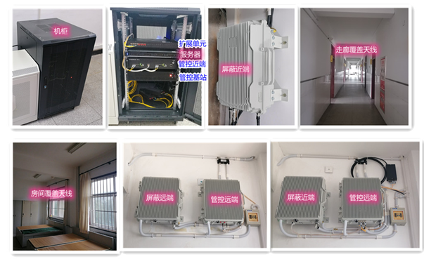 玄武某武警部队屏蔽管控案例（数字信令级）