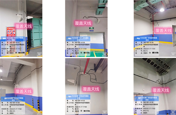  玄武污水处理净水厂地下箱体覆盖案例